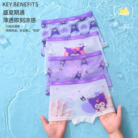 【盛夏期遇薄透即刻凉爽儿童内裤】7A级抗jun儿童内裤夏季透气女童四角，干爽丝柔更透气舒适不紧绷，网眼透气孔酷夏不闷热女宝宝婴儿女孩中小童幼儿短裤QQ