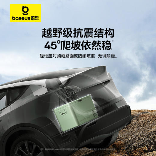 【十一专享】倍思 T-Space 车载冰箱 特斯拉Model Y 商品图5