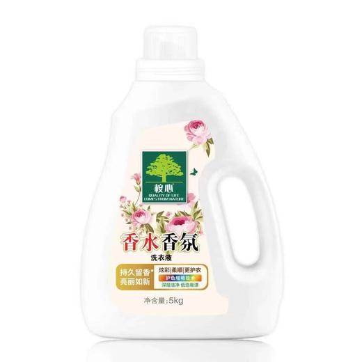 桉心5kg香水香氛洗衣液 商品图0