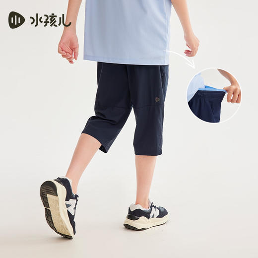 水孩儿童装夏季新品儿童速干七分裤男童简约纯色运动裤女童轻薄舒适裤子 商品图4