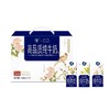 卫岗 砖淳3.6纯牛奶 250ml*12盒 商品缩略图0