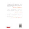 【磨铁】重塑领导力  (美) 肯·布兰佳, (美) 兰迪·康利著 ; 王思懿译 商品缩略图4