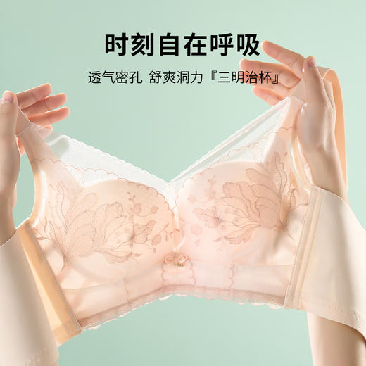 雅黛丽内衣女夏季薄款大胸显小显瘦文胸收副乳防下垂调整型胸罩 商品图1