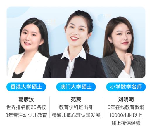 【叮咚乐园】数理思维100节AI课】限时抢购365天👏锻炼孩子专注、观察、记忆等7大能力 商品图1