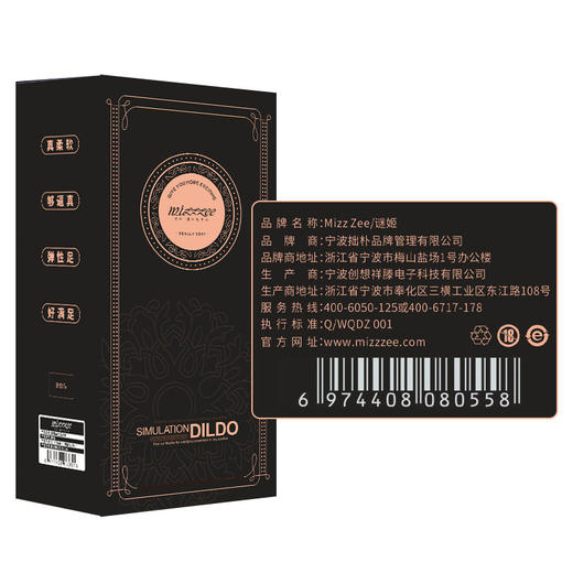 【谜姬】 筋爆战士舌舔款仿真阳具炮机伸缩摇摆震动加温阴茎 商品图3