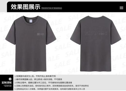 【长城砖】-T恤  100%纯棉 商品图2