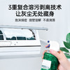 GRAREY（格瑞亚）空调清洗剂3瓶装 商品缩略图4