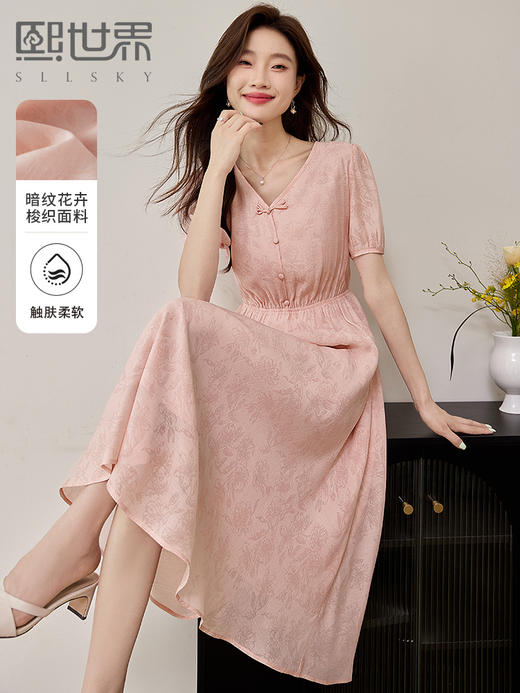 【专属特价】熙世界新中式暗纹提花连衣裙2025年夏季泡泡袖国风盘扣V领裙子 商品图0