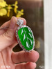 老坑高冰艳绿叶子吊坠   79999【4172806】 商品缩略图3
