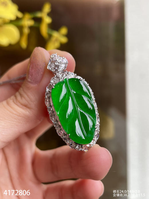 老坑高冰艳绿叶子吊坠   79999【4172806】 商品图3
