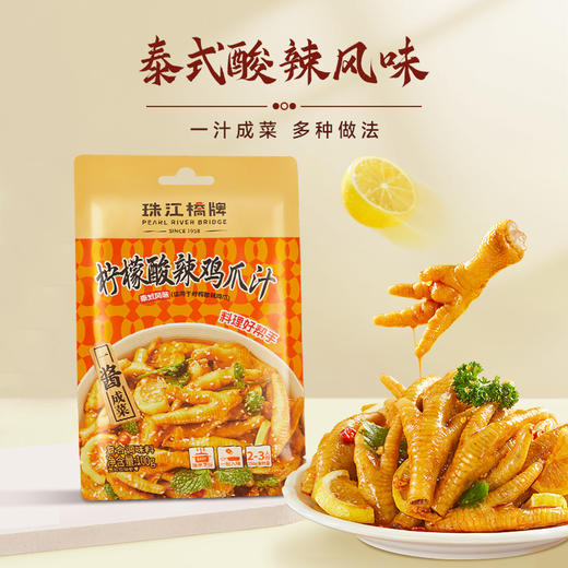 珠江桥牌 悠享食光礼盒 商品图3