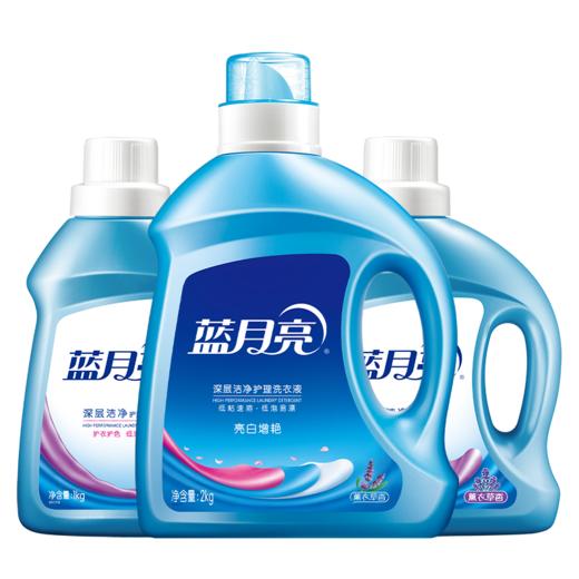 蓝月亮 亮白增艳薰衣草香型洗衣液2kg+深层洁净薰衣草洗衣液1kg*2 商品图6