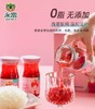 青瑟银耳鲜炖蔓越莓180g 商品缩略图3