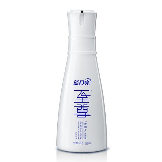 蓝月亮 至尊浓缩洗衣液组合2360g 商品图4