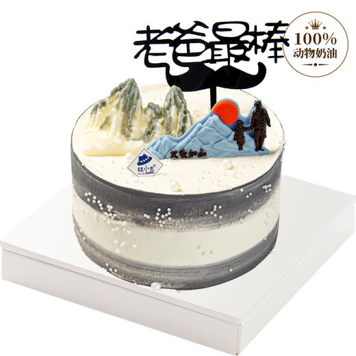 父爱如山 商品图0