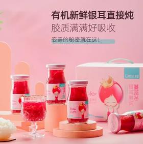 青瑟银耳鲜炖蔓越莓180g