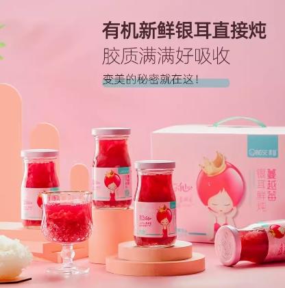 青瑟银耳鲜炖蔓越莓180g 商品图0