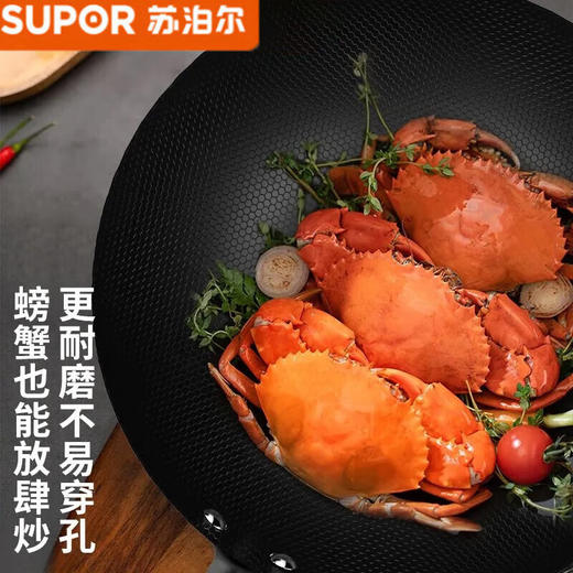 苏泊尔（SUPOR）炒锅 生铁蜂窝铁锅带锅盖VC34RF02 商品图4