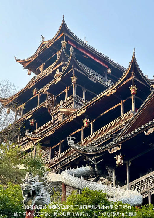 【全景大湘西 plus】湖南五天游 商品图1