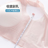 雅黛丽内衣女小胸薄款无痕舒适文胸无钢圈上托收副乳背心式胸罩女 商品缩略图3