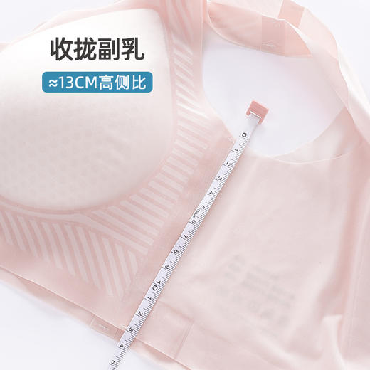 雅黛丽内衣女小胸薄款无痕舒适文胸无钢圈上托收副乳背心式胸罩女 商品图3