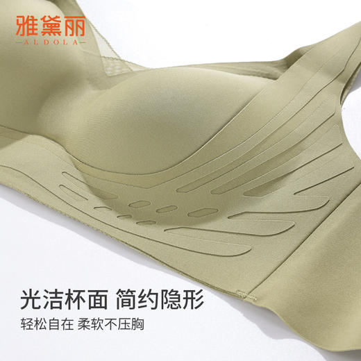雅黛丽内衣女无痕聚拢上托显大文胸无钢圈收副乳防下垂美背胸罩女 商品图5