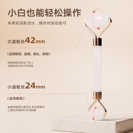 元气达人玉石粉水晶按摩小滚轮 商品图3