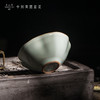 问鼎汝瓷鼎峰系列月白老款家荷杯 商品缩略图2