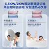 海尔（Haier）60升【小魔盒BK3】定制浴超薄扁桶双胆家用电热水器3300W变频速热免换镁棒EC6003-BK3KU1 商品缩略图6