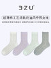 足装秀24夏季新女士短款超薄棉轻薄透气凉感网眼镂空纯色中邦女袜 商品缩略图0