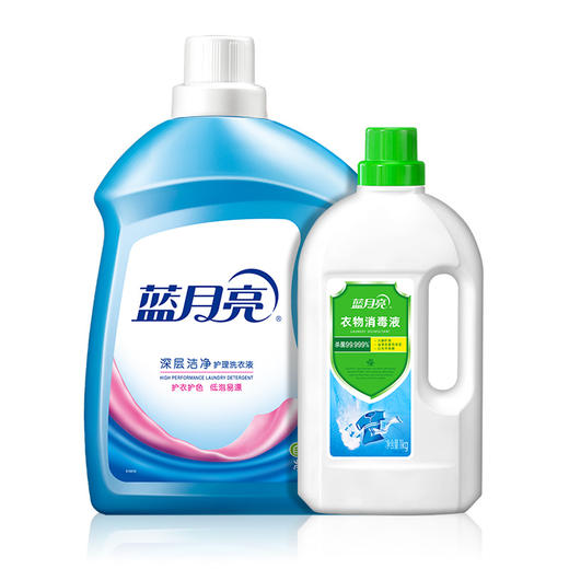 蓝月亮 自然香洁净洗衣液3kg+衣物消毒液1kg 商品图0