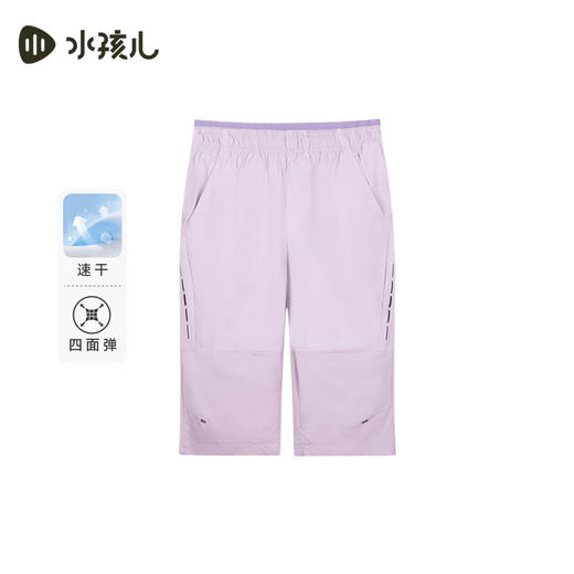 水孩儿童装夏季新品儿童速干七分裤男童简约纯色运动裤女童轻薄舒适裤子 商品图7