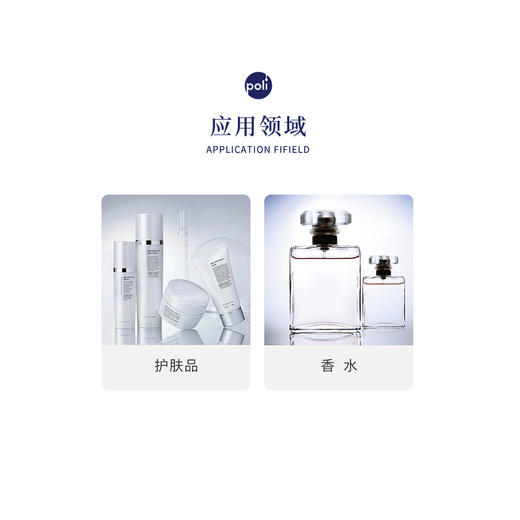 埃及进口紫罗兰净油原料 美容院按摩护肤净油 颇黎单方精油原料oem 商品图1