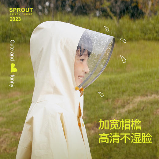 【专柜同款 暴雨级防水面料！ 赠收纳袋】Kk.儿童雨衣萌趣动物森林系列  百变天气从容应对 挡雨不湿脸 雨天出行0负担 商品图1