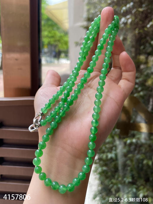 珠串【4157806】具体价格微信咨询 商品图3