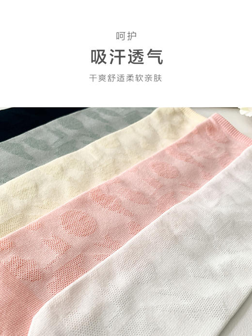 足装秀24春夏新女士小腿袜柔软亲肤透气简约风网眼直板堆堆女袜子 商品图3
