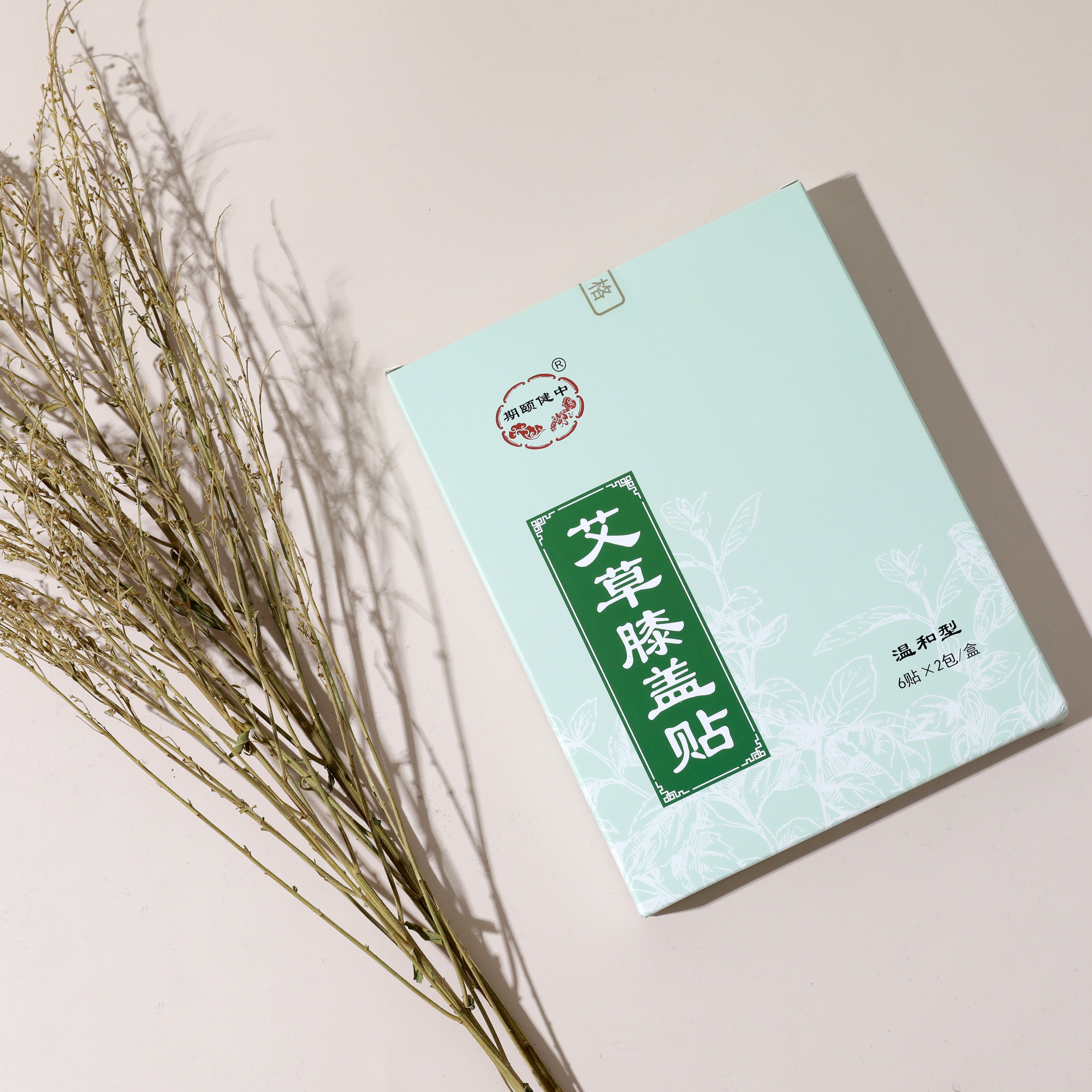 期颐健中丨艾草膝盖贴