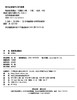 30745-5   高速铁路概论（第二版） 商品缩略图1