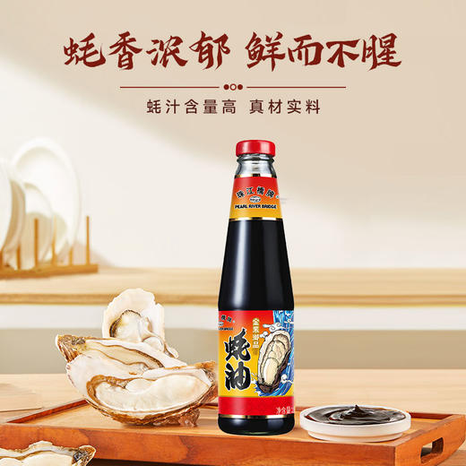 珠江桥牌 纵享粤味礼盒 商品图5