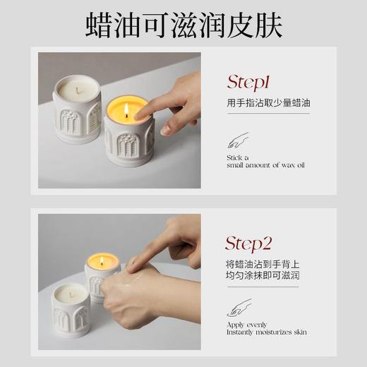浮雕香薰蜡烛礼盒伴手礼小众生日礼物房间香氛 商品图5