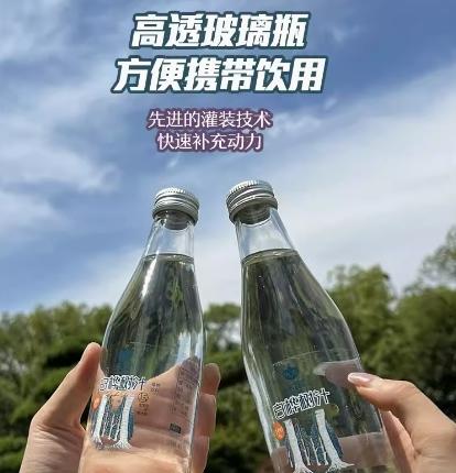 永富白桦树汁300ml 商品图2