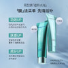 【双十二返场】海葡萄凝水沁透保湿清洁泥膜100g 商品缩略图2