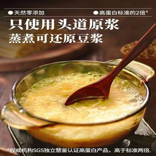 豆黄金鲜腐竹，薄如纸张 卷成豆香浓郁的鲜腐竹 比肉都好吃😋可以还原成豆浆的 0⃣️添加鲜腐竹，并且做到了这个行业的天花板！107克/袋，一组4袋，冷冻保存 商品图2