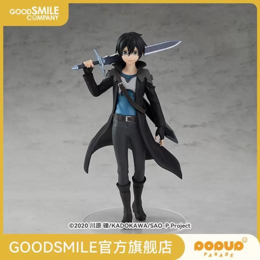 【GSC现货】POP UP PARADE 桐人 无星之夜的咏叹调Ver 商品图0