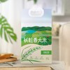 本来工坊东北长粒香大米5kg，来自黑龙江肥沃黑土地种植的大米，粒粒饱满，晶莹剔透，香糯可口！ 商品缩略图1