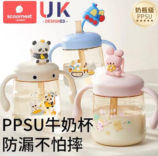 科巢儿童牛奶刻度杯喝酸奶粉燕麦杯吸管豆浆杯便携外带微波炉加热 商品图0