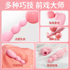 【谜姬】吮吸后庭拉珠震动脉冲酥麻刺激女用器具成人性爱性玩具 商品缩略图3