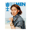 2024年 ELLEMEN睿士杂志12月刊陈坤 汪顺11月刊 约翰尼·德普JOHNNY DEPP 10月刊蒋奇明 贝克汉姆6月刊黄轩 苏翊鸣 时尚男士杂志 商品缩略图5
