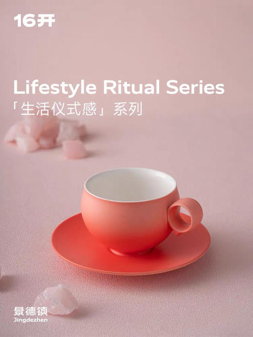 ◤桃花马◢16开咖啡杯精致陶瓷马克杯 商品图2