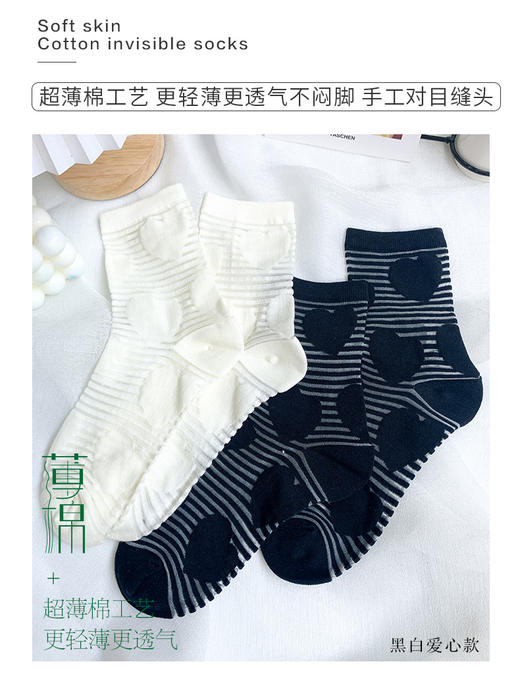 足装秀24夏季新女士短款超薄棉轻薄透气凉感网眼镂空纯色中邦女袜 商品图1